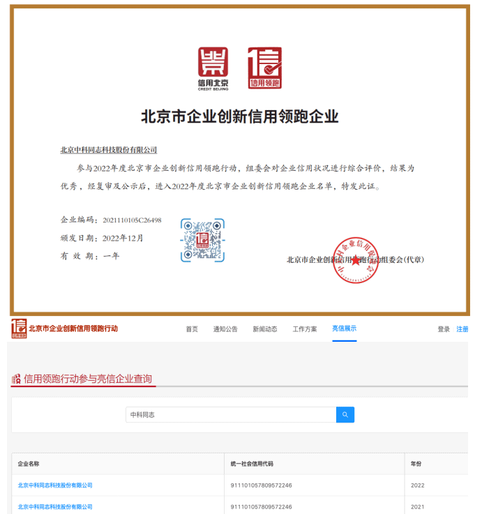 領(lǐng)跑行動企業(yè)