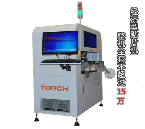 6�M�NƬ�^��ȫҕ�X(ju��)�N�b 6500-7500CPH����ҕ�X(ju��) �N�b9000-10000CPH�������rһ�w���\(y��n)��(d��ng)ƽ�_(t��i)�_���L(zh��ng) ��ʹ�ò�ʧ�����������N�b���350*350mm �Ĵ��� �·�����ɔU(ku��)չ��600*600mm