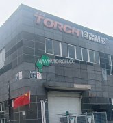 �P(gu��n)�ڡ�2024�괺��(ji��)�ż١���֪ͨ